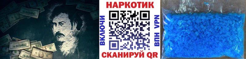 Наркошоп купить Кокаин  Мефедрон  Гашиш  А ПВП  Марихуана  Высоковск