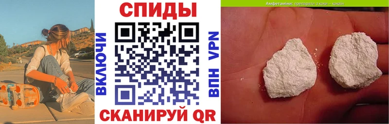 Купить закладки  Высоковск  Амфетамин 97% 
