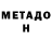 Amphetamine VHQ Sabir Tixonov