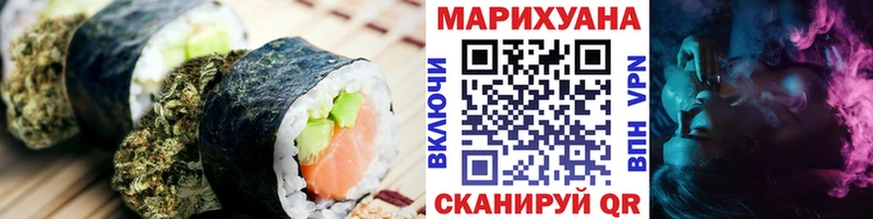 Купить где  Высоковск  Cannafood конопля 