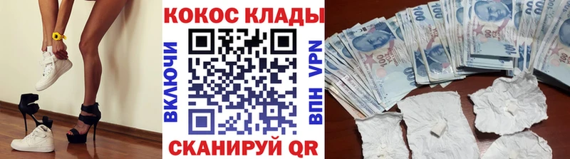 Купить закладки  Высоковск  COCAIN 98% 