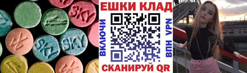 ЭКСТАЗИ 280 MDMA  Купить где  Высоковск 