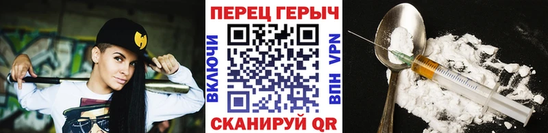 Купить  Высоковск  ГЕРОИН Heroin 