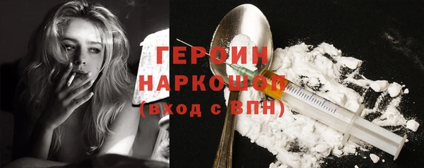 2c-b Волосово