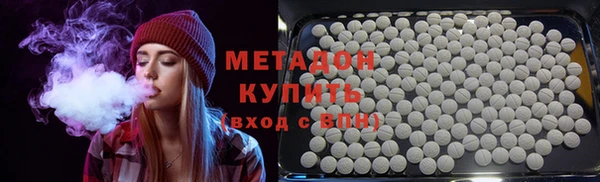 2c-b Волосово
