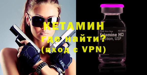ГАЛЛЮЦИНОГЕННЫЕ ГРИБЫ Волоколамск