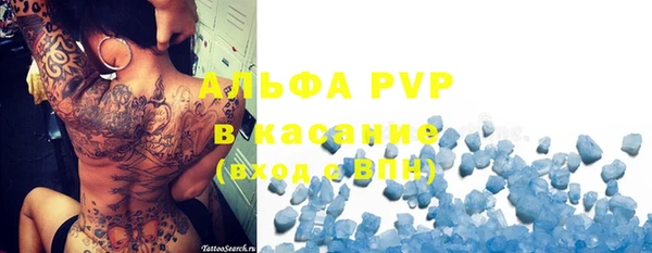 соль курить ск Володарск