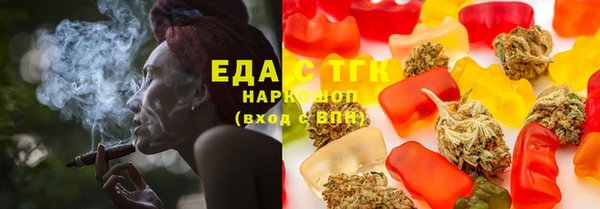 соль курить ск Володарск
