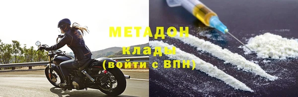 соль курить ск Володарск