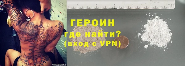 соль курить ск Володарск