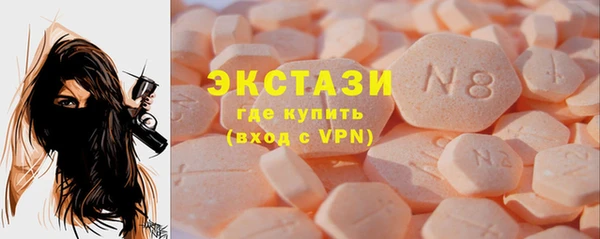 соль курить ск Володарск