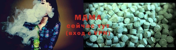 ГАЛЛЮЦИНОГЕННЫЕ ГРИБЫ Волоколамск