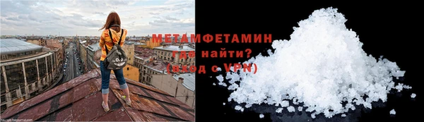мдма Вязники