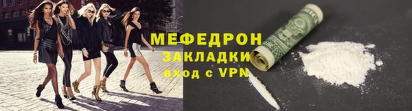 ГАЛЛЮЦИНОГЕННЫЕ ГРИБЫ Волоколамск