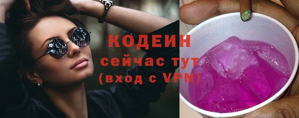 ГАЛЛЮЦИНОГЕННЫЕ ГРИБЫ Волоколамск