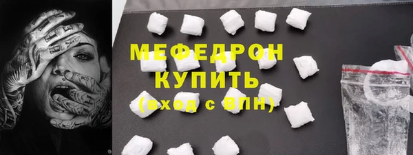 2c-b Волосово