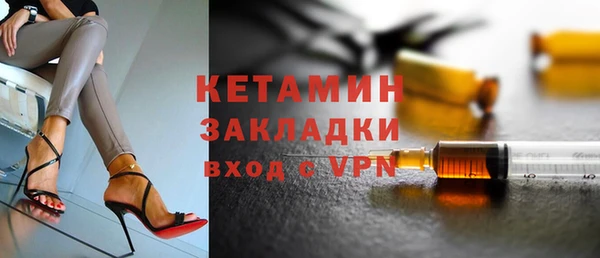 2c-b Волосово