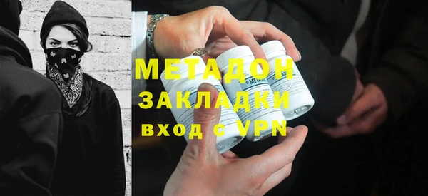 ГАЛЛЮЦИНОГЕННЫЕ ГРИБЫ Волоколамск