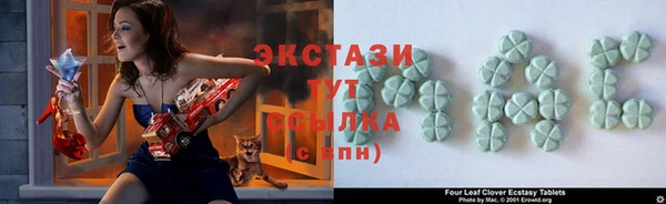 2c-b Волосово