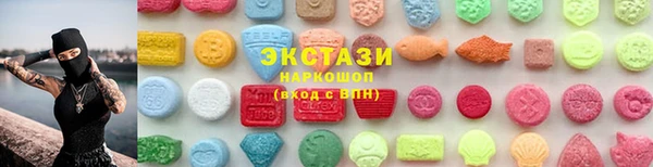 соль курить ск Володарск