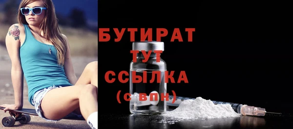 ГАЛЛЮЦИНОГЕННЫЕ ГРИБЫ Волоколамск