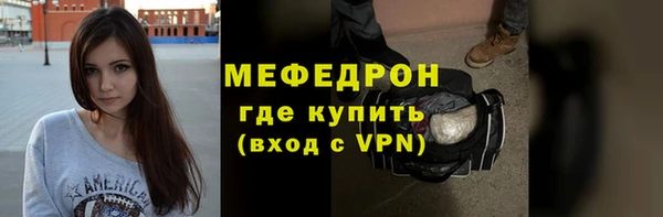 ГАЛЛЮЦИНОГЕННЫЕ ГРИБЫ Волоколамск