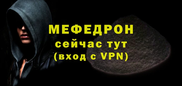 соль курить ск Володарск