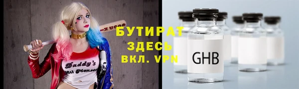 ГАЛЛЮЦИНОГЕННЫЕ ГРИБЫ Волоколамск