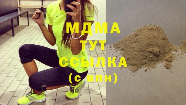 ГАЛЛЮЦИНОГЕННЫЕ ГРИБЫ Волоколамск