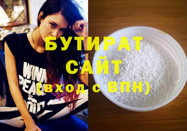 соль курить ск Володарск