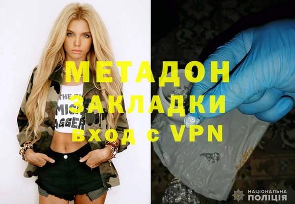 соль курить ск Володарск