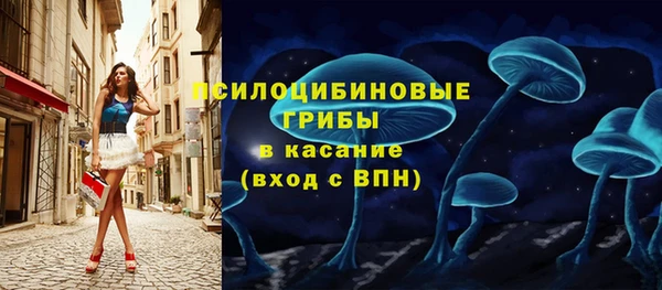 соль курить ск Володарск