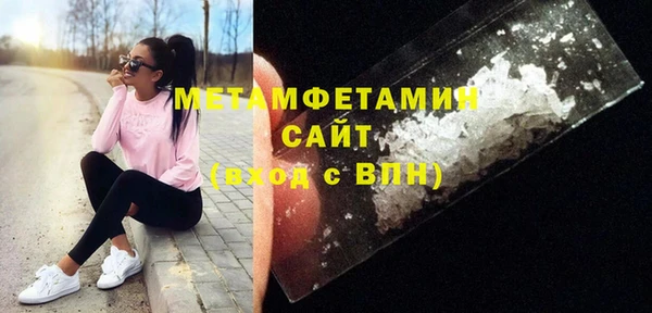 соль курить ск Володарск