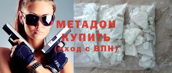 ГАЛЛЮЦИНОГЕННЫЕ ГРИБЫ Волоколамск