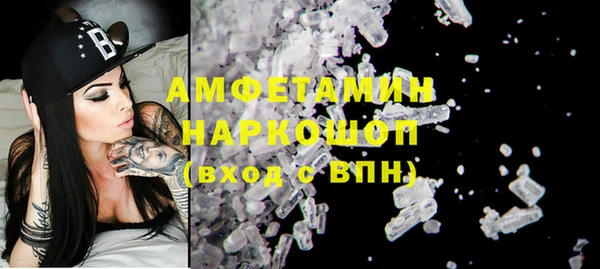 мефедрон VHQ Вязьма