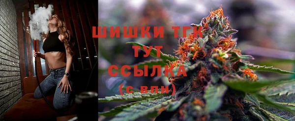 соль курить ск Володарск