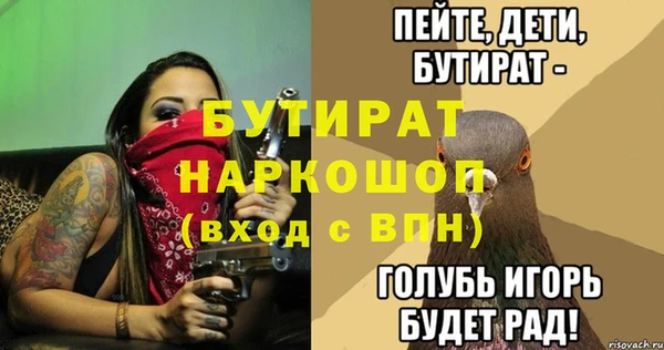 2c-b Волосово