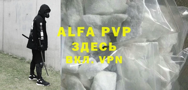 соль курить ск Володарск