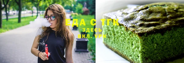 2c-b Волосово