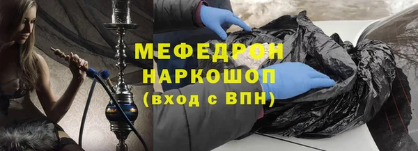 2c-b Волосово