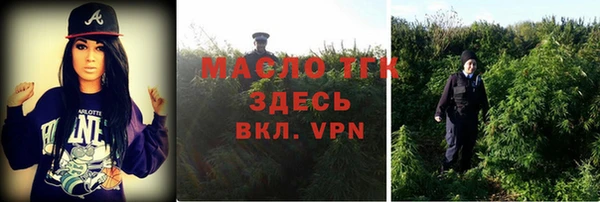 соль курить ск Володарск