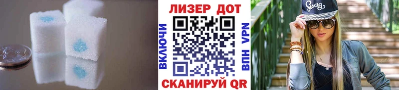 ЛСД экстази кислота  Купить где  Высоковск 