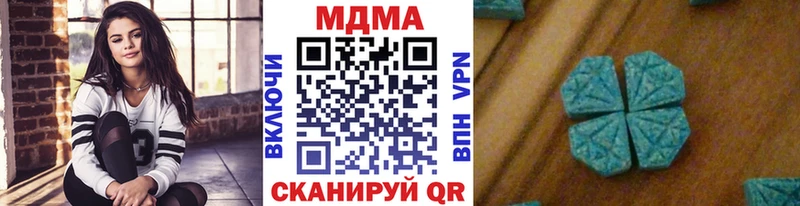 Купить где  Высоковск  МДМА VHQ 