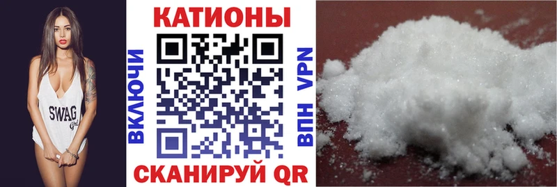 МЕФ VHQ  Высоковск 