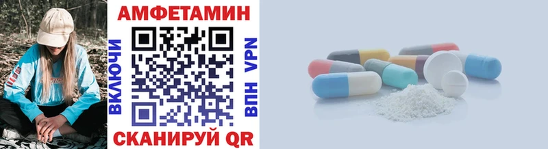 Первитин кристалл  Купить где  Высоковск 