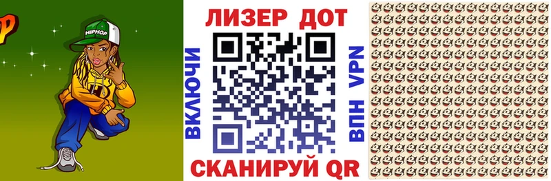 Марки NBOMe 1,8мг  Купить где  Высоковск 