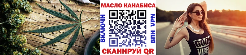 Дистиллят ТГК концентрат  Купить закладки  Высоковск 
