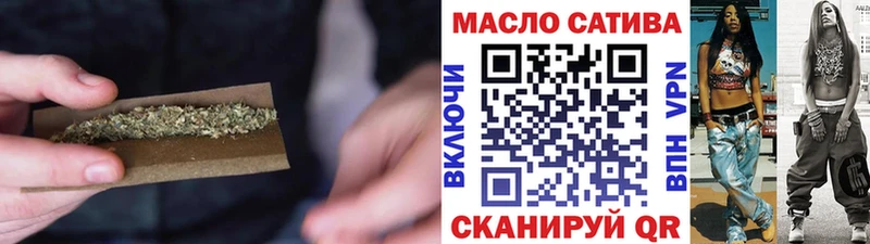 Дистиллят ТГК вейп Высоковск